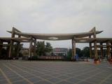 湖南工程學院
