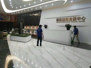 福晟國際金融中心